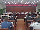 興瀘投資集團(tuán)召開黨委（擴(kuò)大）會議專題傳達(dá)學(xué)習(xí)市國資國企工作會精神